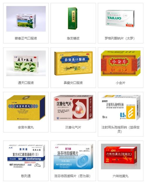 國藥入主后，這家中藥龍頭業績炸裂！中醫藥風口下的逆勢崛起之路