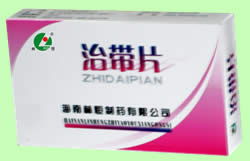 治帶片 中藥調理的經典之選