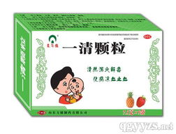 一清顆粒 兒童型